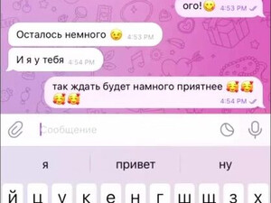 Сейчас снимем шортики и ты будешь награждён минетом. А меня потом трахнешь раком?